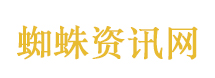 高速上演飞驰人生